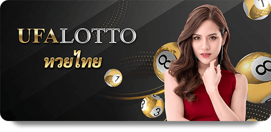 UFABET Mobile Gaming at its Finest icon