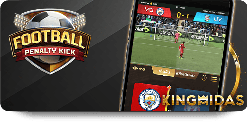 UFABET Secrets: Boost Your Gaming Skills Today icon